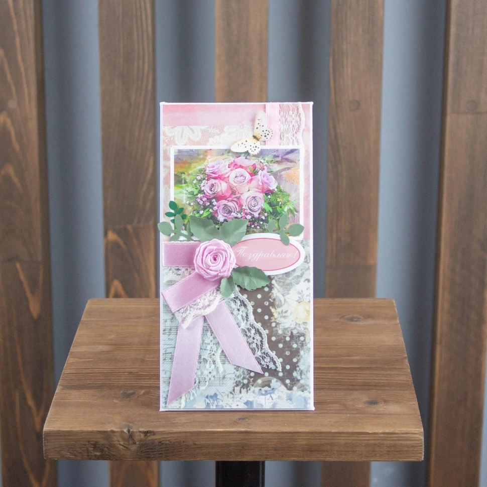 Конверт ручной работы "Поздравляю"