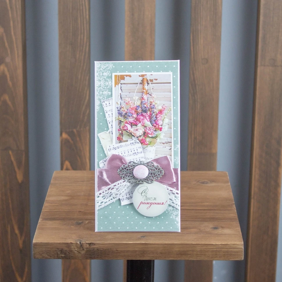 Конверт ручной работы "С Днём Роджения"
