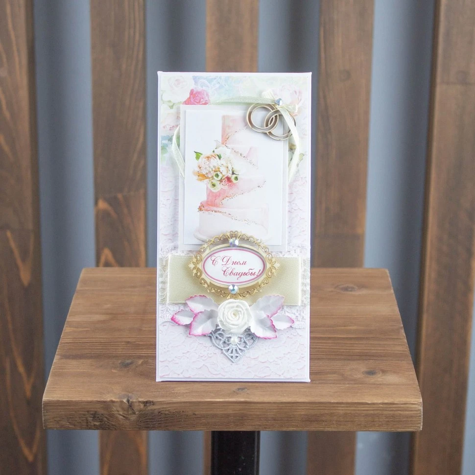Конверт ручной работы "С Днём Свадьбы"