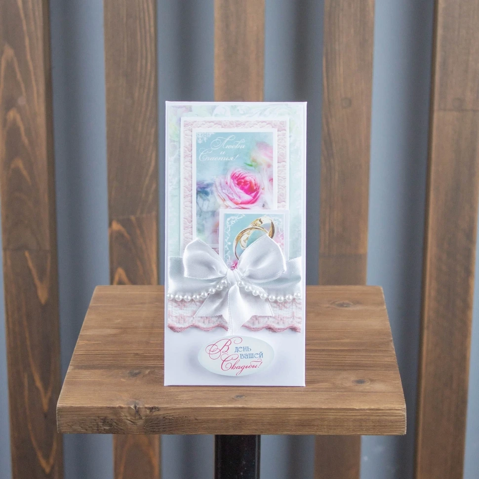 Конверт ручной работы "С Днём Свадьбы"