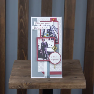 Открытка ручной работы "С Днём Рождения"