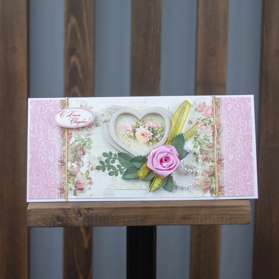 Открытка ручной работы "С Днём Свадьбы"