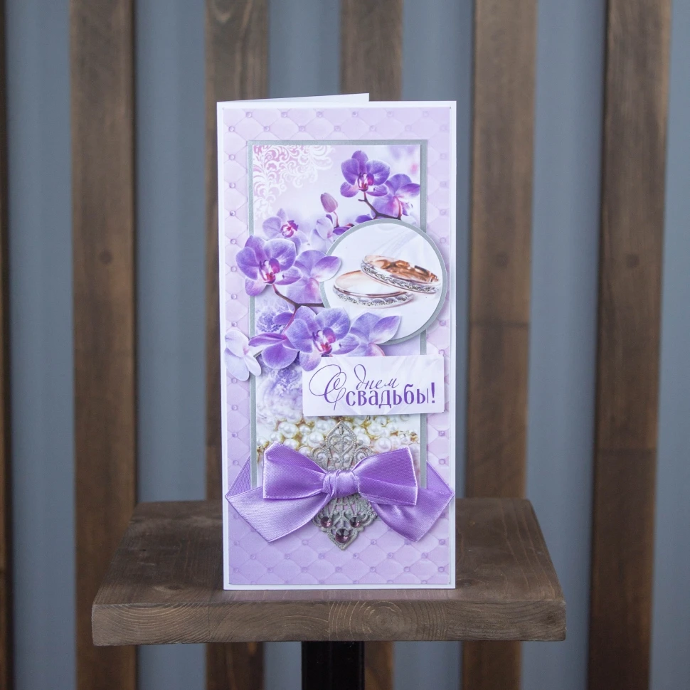 Открытка ручной работы "С Днём Свадьбы"