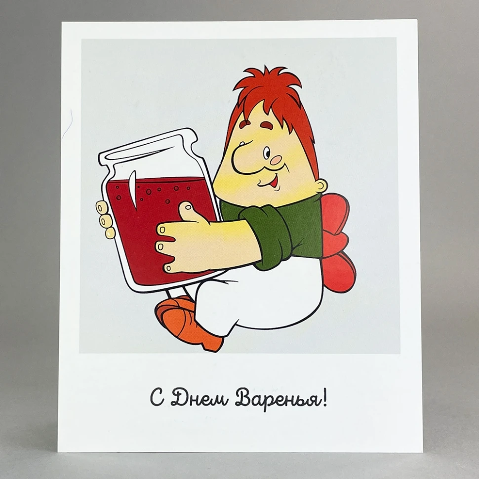 Открытка, сделанная с любовью №12