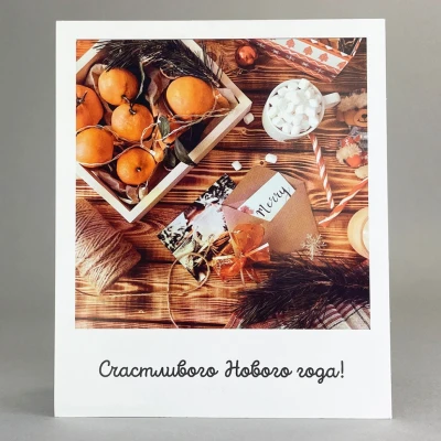 Открытка, сделанная с любовью №17