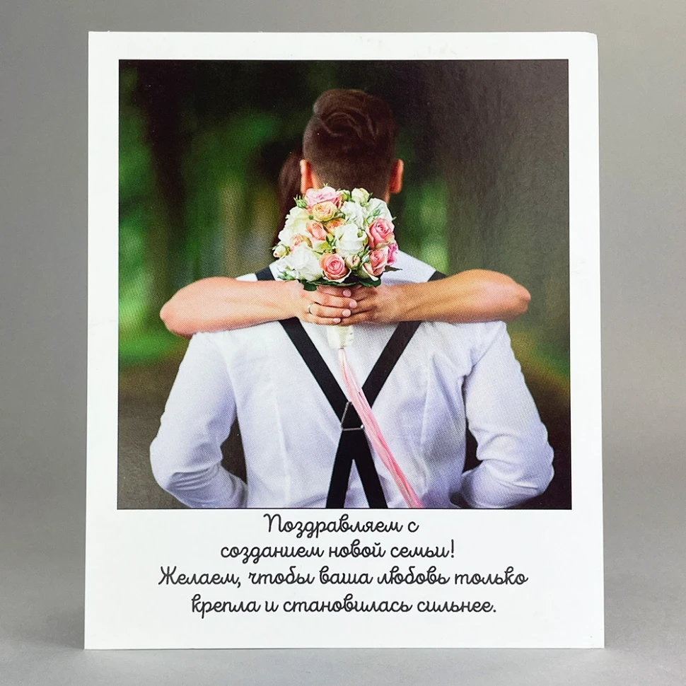 Открытка, сделанная с любовью №22