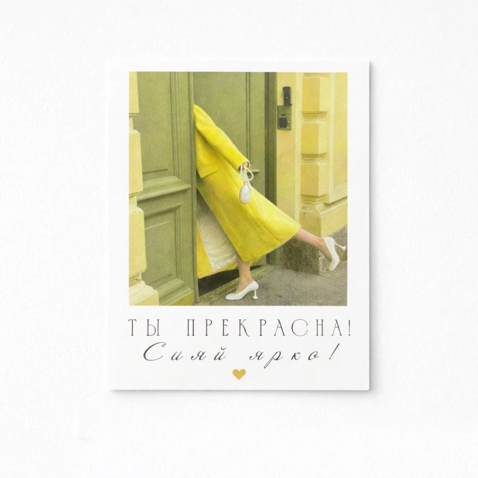 Открытки С 8 Марта №2