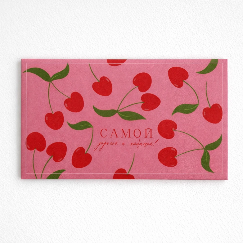 Конверт №33