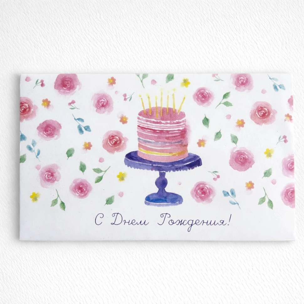 Конверт №34