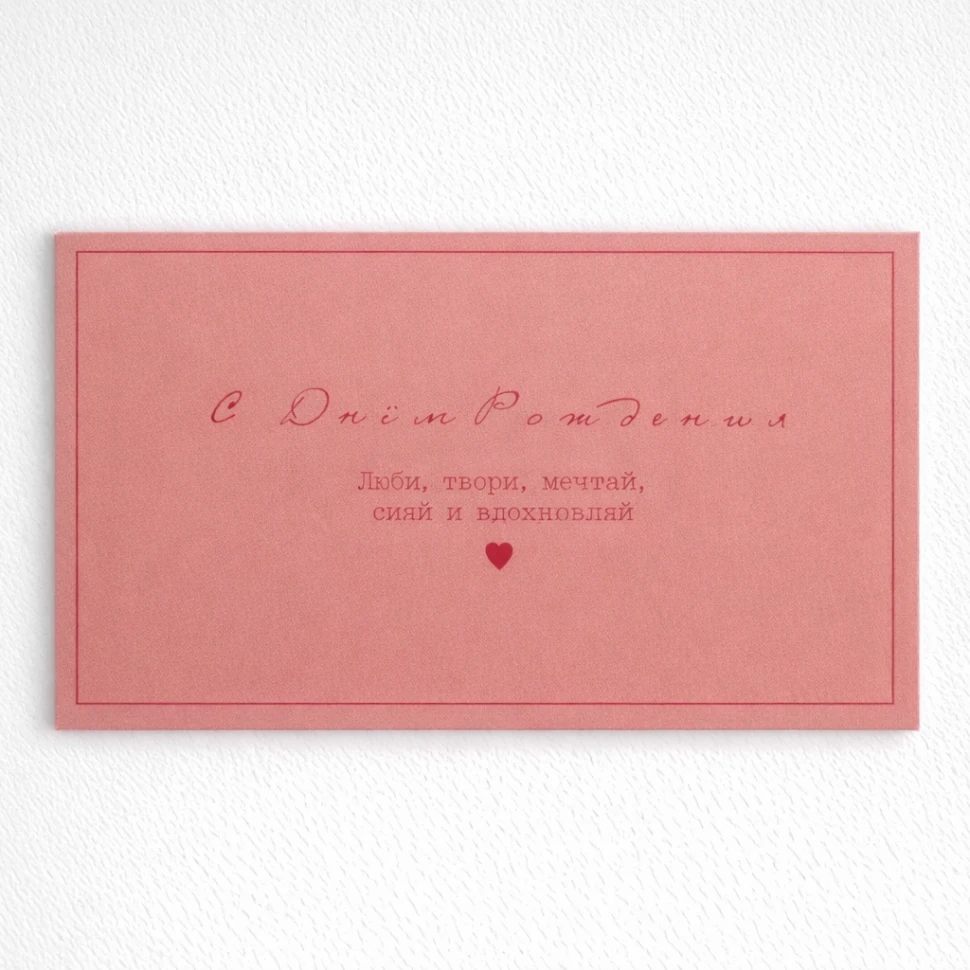 Конверт №35