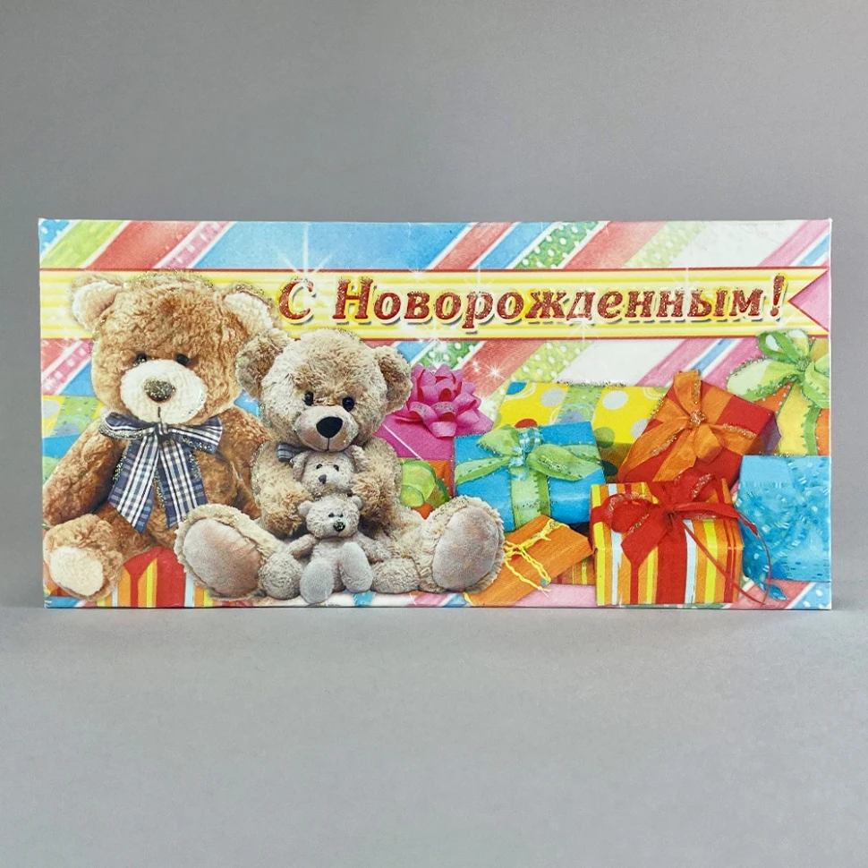 Конверт №19