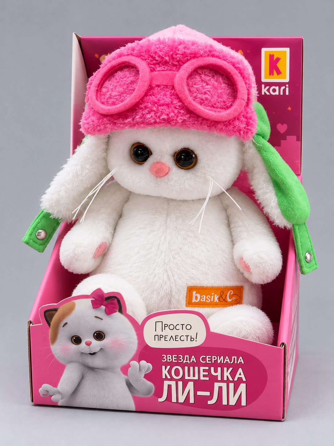 Игрушка №05