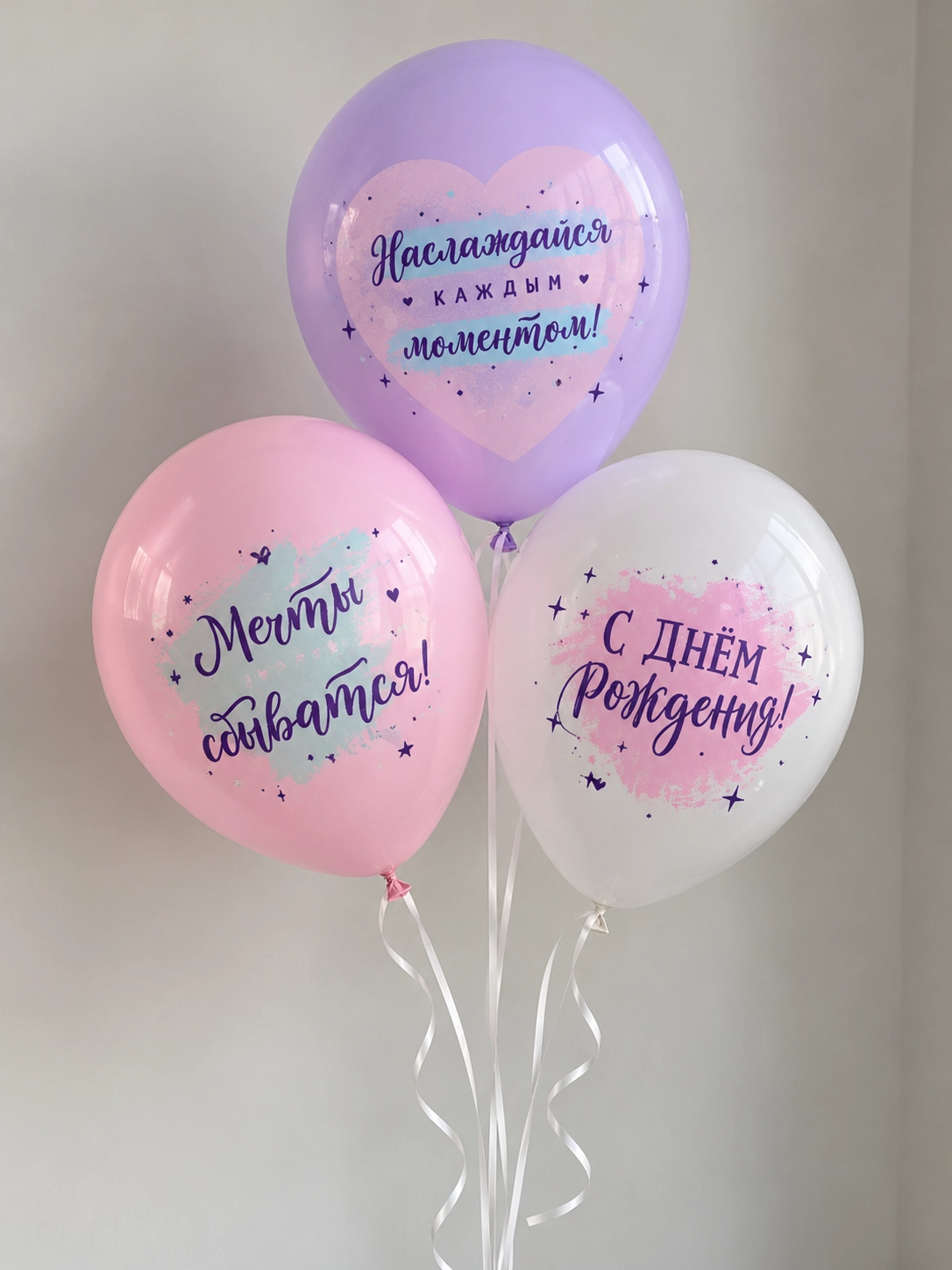 Шар лат. 1 шт №2