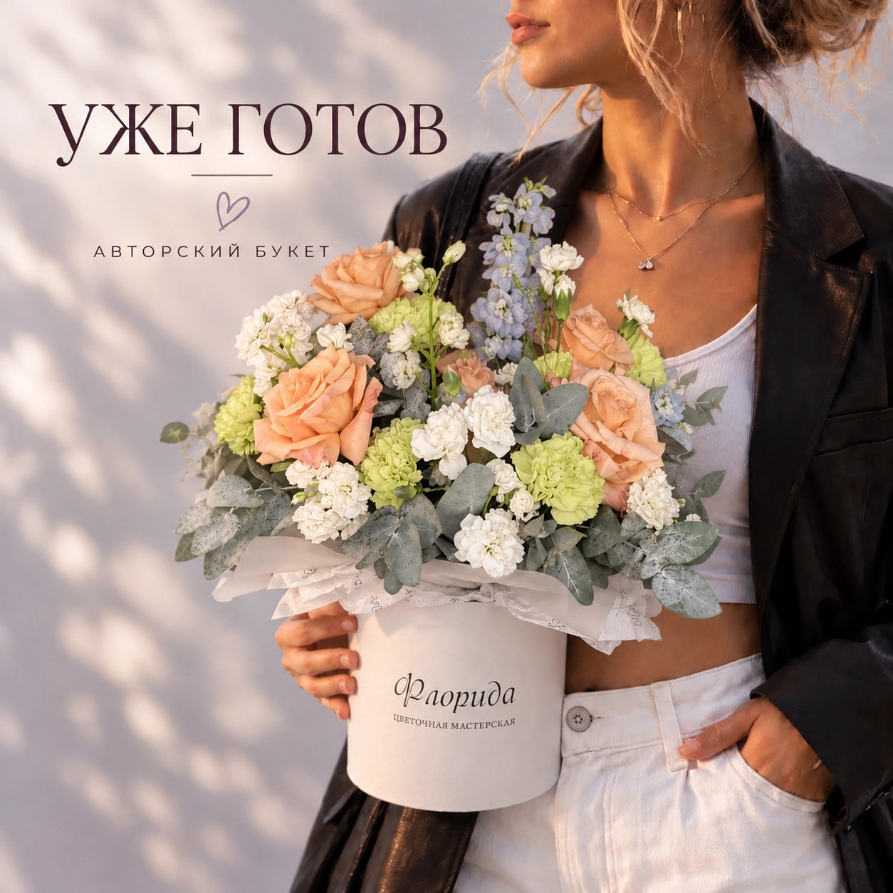 Композиция из роз, гвоздик и маттиолы
